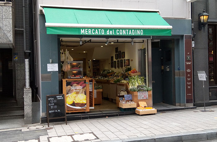 「MERCATO del CONTADINO」赤坂店