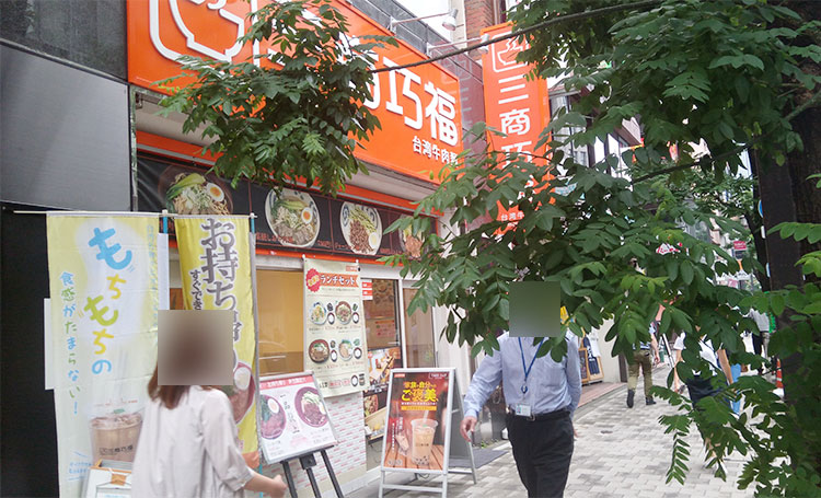 台湾料理「三商巧福 赤坂店(さんしょうこうふく)」で「とんロース麺セット(820円)」のランチ
