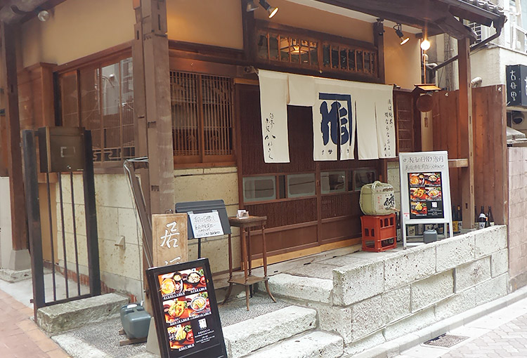 「酒亭 赤坂かねさく」で「のど黒丼(1,300円)」のランチ