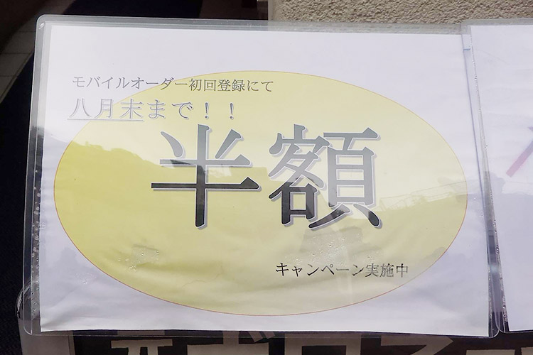 「ノムノ(nomuno)」で「BIGOLI ボロネーゼ かまくら(600円)」のランチ