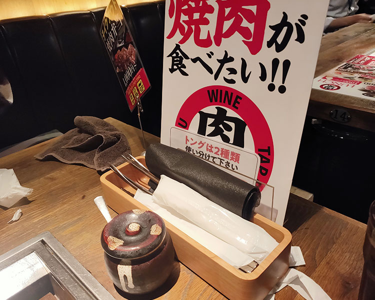 「熟成焼肉 肉源 赤坂店」で「大盛り焼肉ランチ(1,500円)」